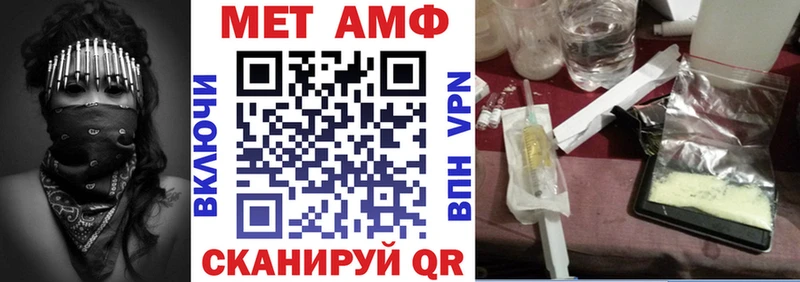 АМФЕТАМИН Розовый  Купить  Когалым 