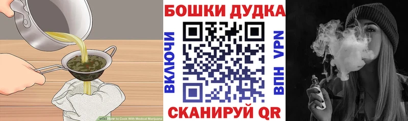 Cannafood марихуана Когалым