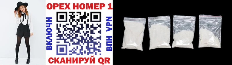 Купить закладки  Когалым  КОКАИН 97% 
