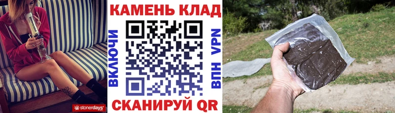 ГАШ VHQ  Купить  Когалым 