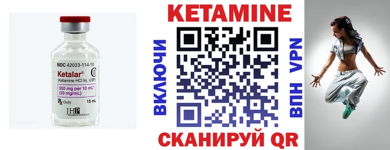 Купить  Когалым  КЕТАМИН ketamine 