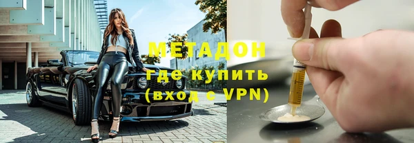 дживик Гусиноозёрск