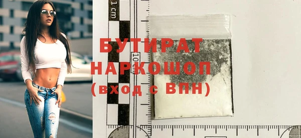 ешки Гусь-Хрустальный
