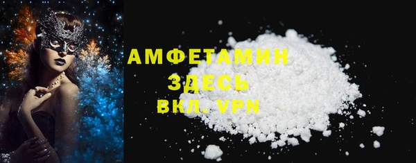 кокаин Гусев