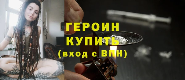 кокаин Гусев