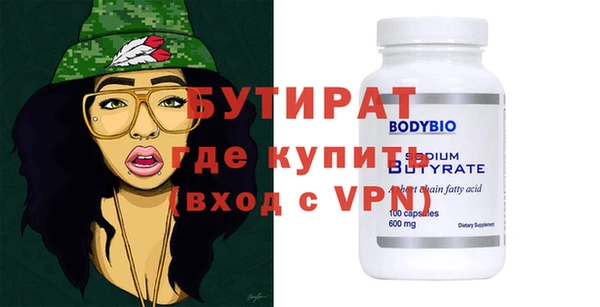кокаин Гусев
