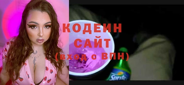 кокаин Гусев