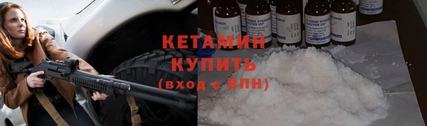 кокаин Гусев