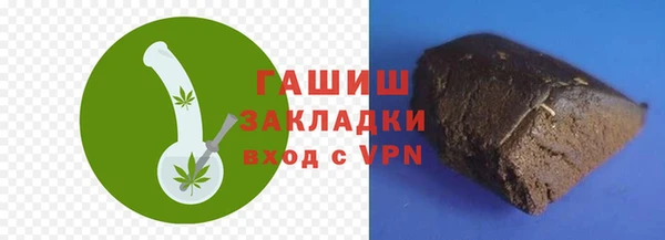 кокаин Гусев