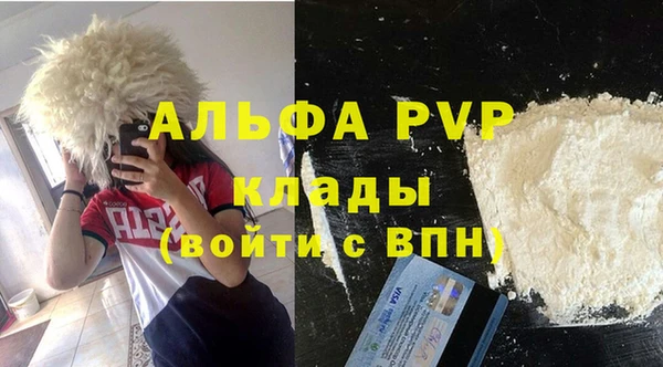 кокаин Гусев
