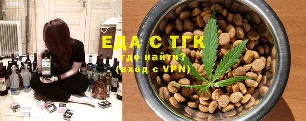 ешки Гусь-Хрустальный