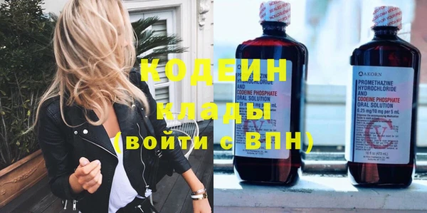 дживик Гусиноозёрск