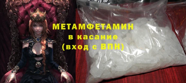 дживик Гусиноозёрск