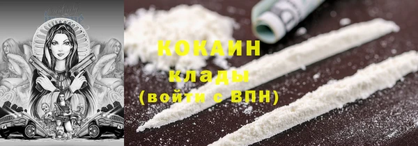 кокаин Гусев