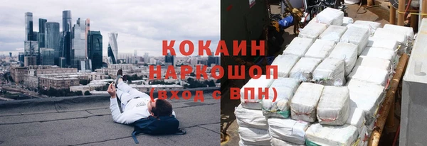 кокаин Гусев