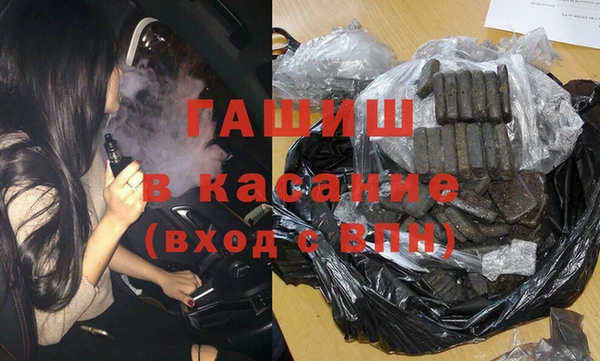 дживик Гусиноозёрск