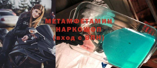 не бодяженный Рославль