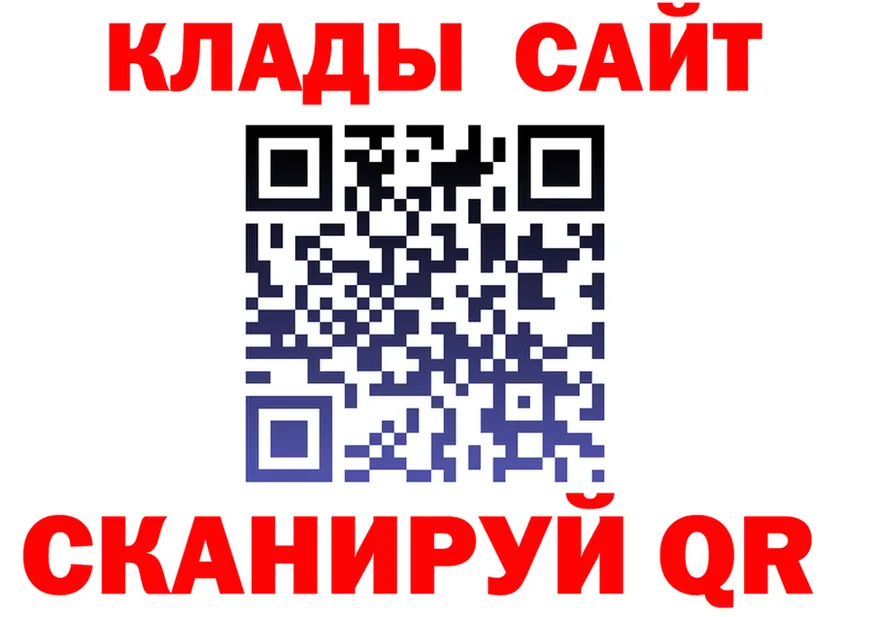 Alfa_PVP мука вход это hydra Когалым