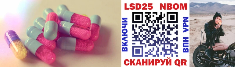 Купить где  Когалым  LSD-25 экстази ecstasy 