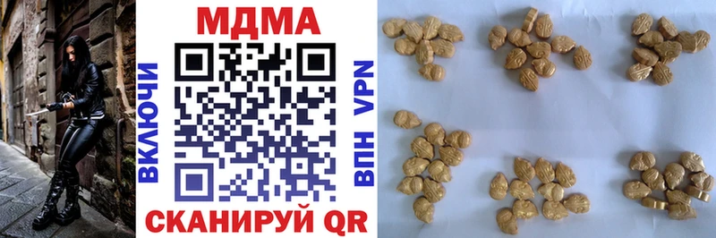 MDMA молли  Купить где  Когалым 