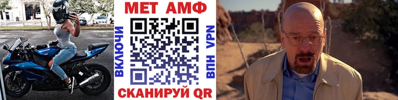 Первитин Декстрометамфетамин 99.9%  Купить  Когалым 