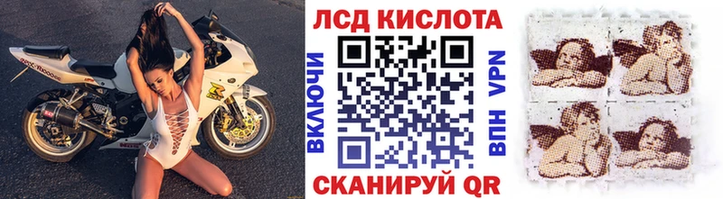 Марки 25I-NBOMe 1500мкг  Купить где  Когалым 