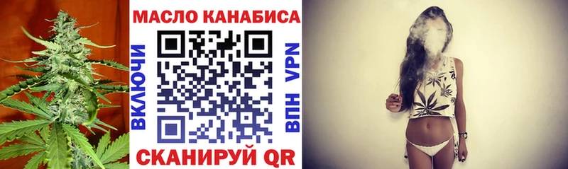 ТГК вейп  Купить закладки  Когалым 